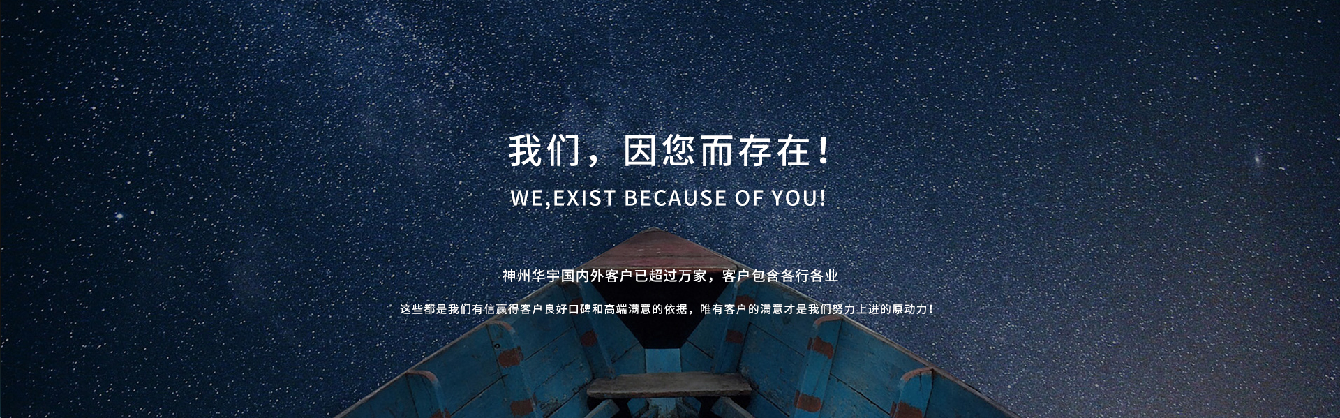 北京網站建設