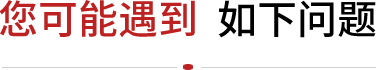 北京網站建設