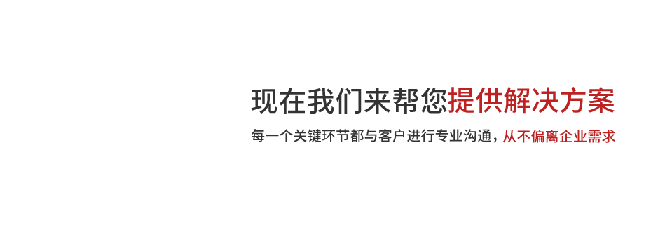 北京網站建設