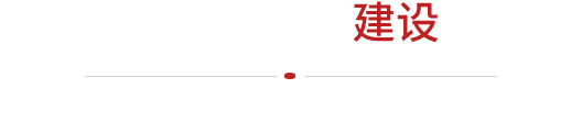 北京網站建設