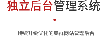 北京網頁設計