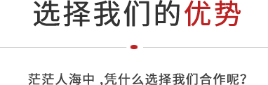 北京網站建設